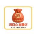 반포리더스공인중개사사무소 이미지