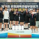 완주군청 이미지