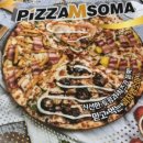 피자올바 이미지