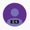 선한디자인랩 이미지