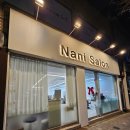 나니쌀롱 이미지