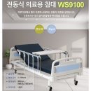 우성ENG