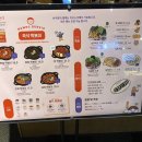 남도분식서면삼정