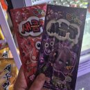 MB 코인엔온돌 노래연습장 이미지