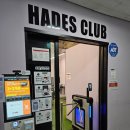 하데스클럽 사림점 이미지