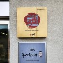 영국수 | 김해맛집 진영 영국수