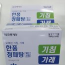 힘찬약국 이미지