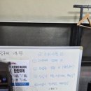 생초당구장 네이버블로그