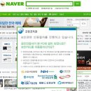 비파밍