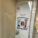 뚜레쥬르(거제고현점) | 거제 고현 피부관리 추천 양지혜에스테틱 세멘시트관리 후기