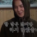 악덕사장 이미지