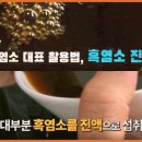 황금염소농장 이미지