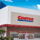 코스트코 공세점 이미지