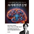 이든하우스