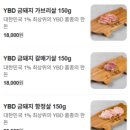 원돈