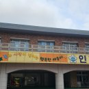 인천인혜학교
