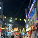 리춘시장대학로