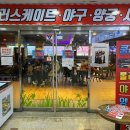 타운 게임랜드 이미지