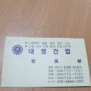 대영자원 이미지