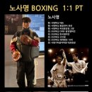 사명복싱 통합센터 이미지