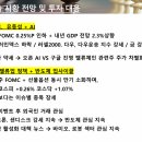 천일양봉 | 삼프로TV. 2025. 12. 12