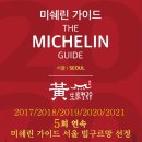 황생가칼국수이마트트레이더스 이미지