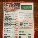 금정구 대패삼겹살 부곡동 정가대박집 (놀이방, 주차O)