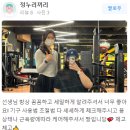 금곡헬스 이미지