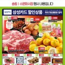 (주)트레이더스 이미지