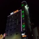 모텔윈 | 청송 모텔 윈 모텔 후기