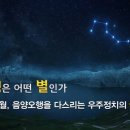 북두칠성 이미지