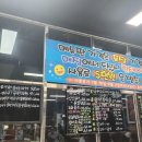 대박세꼬시 이미지