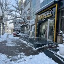 돌담공인중개사사무소 네이버블로그
