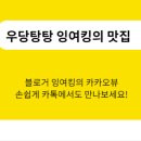 카페상희 이미지
