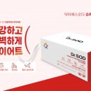 사철슈퍼 이미지