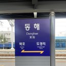 캐리어동해삼척센터 이미지