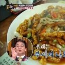 신갈마로-3 티스토리