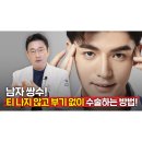 케이엔젤성형외과의원 이미지