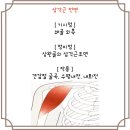 골든힐스짐 이미지