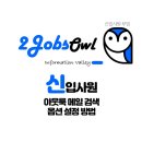 옵션 이미지