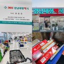 진영우리약국 | 김해 진영 대형약국 365 경남대형약국 창고형 저렴한 약 구입 후기