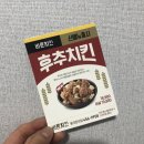 바른치킨봉곡문성점 | 구미 치킨 맛집, 봉곡동 맛집 : 바른치킨