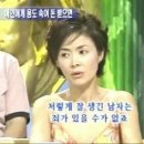 유미의세포들 진영바비 얼굴 뭐예요? 이미지