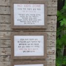 스테이진원