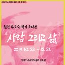 범패민속문화박물관 이미지