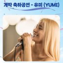 하조교 티스토리
