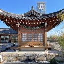 (주)나루건설 이미지
