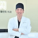 따뜻한정치과의원 이미지