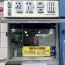 덥다 더워!! 더위 날려줄 입 호흡 액상 청주 전자담배 잇츠에서 추천드립니다.