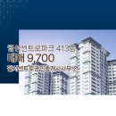 뛰는 부동산 공인중개사사무소 네이버블로그